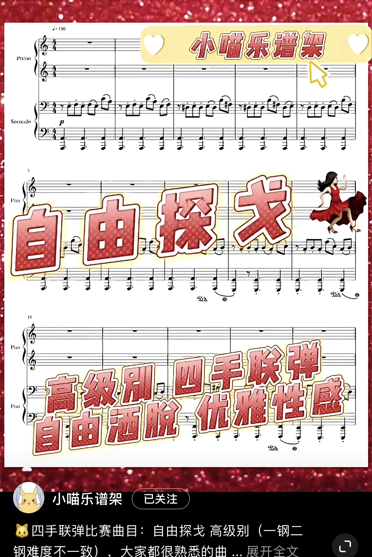 90F6E2CA-724C-411A-B883-A85F4AAF17D5