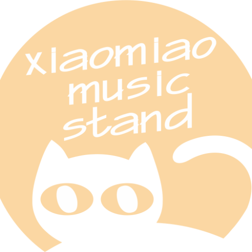 小喵乐谱架