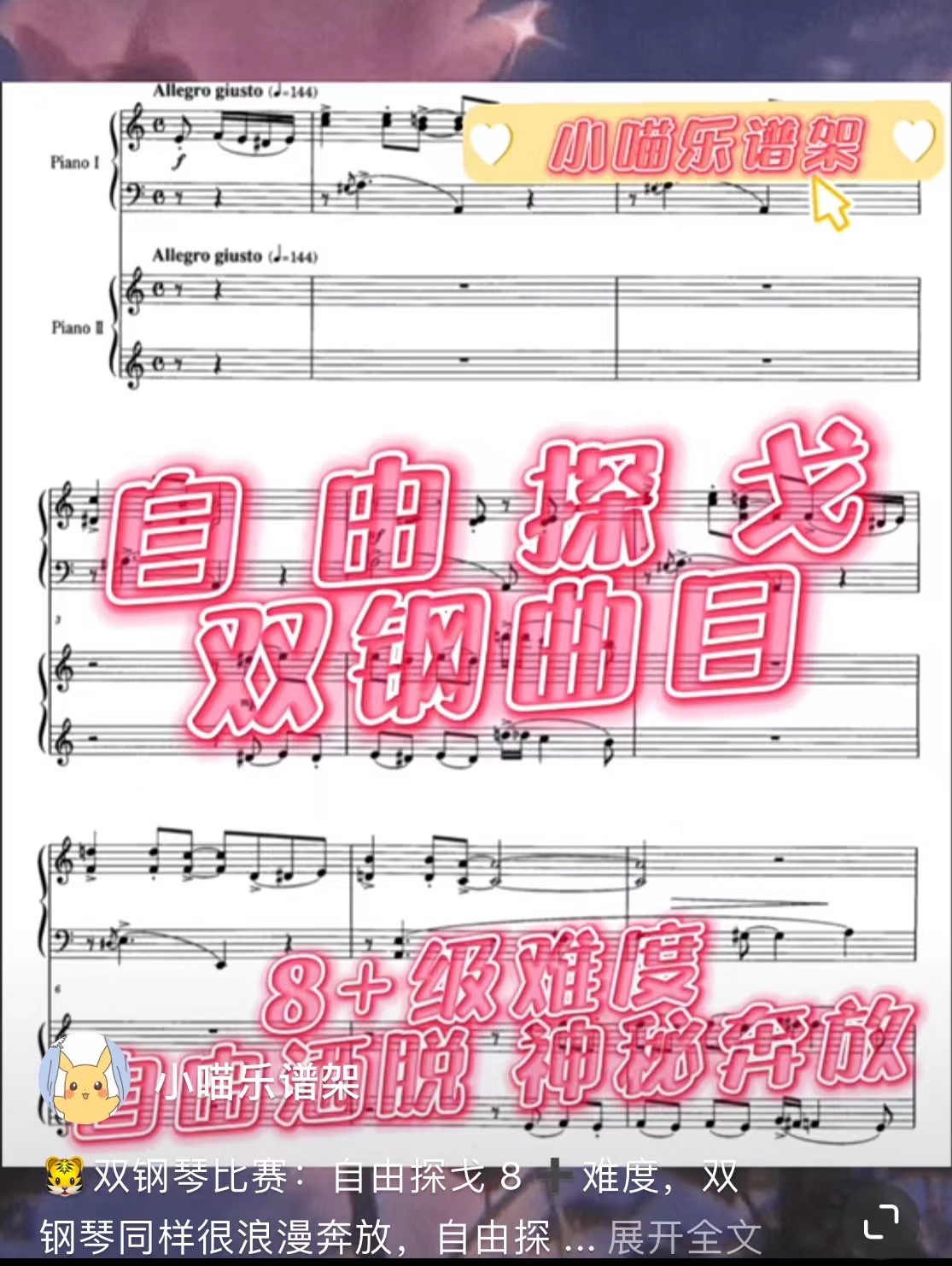 微信图片_20211224103835