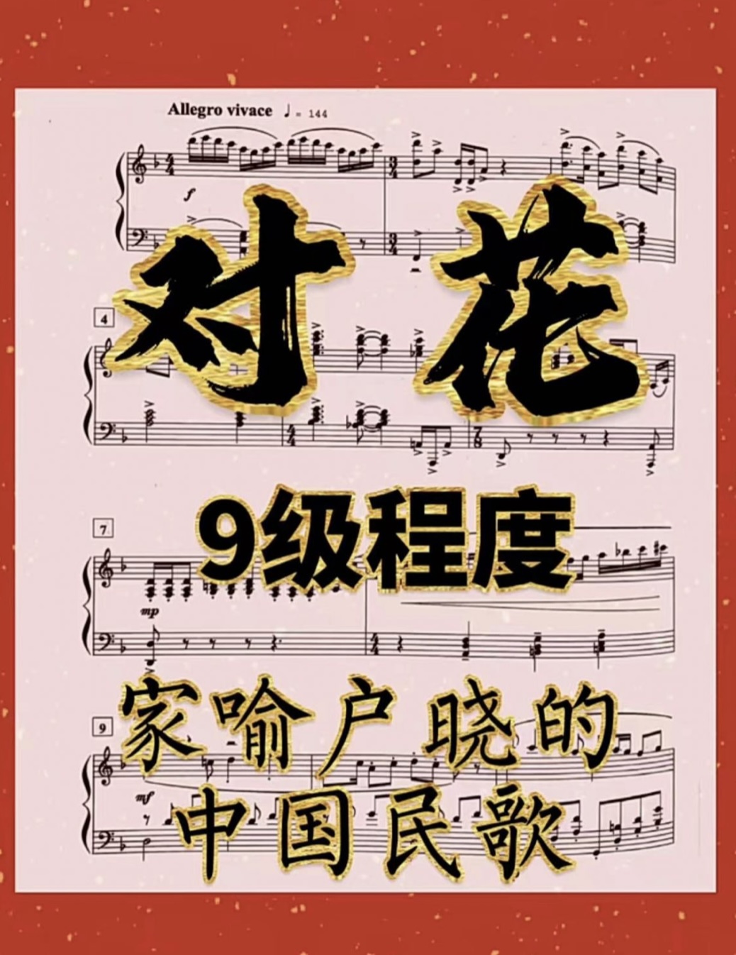 8654FA3E-58ED-42B2-9619-758524D28F85