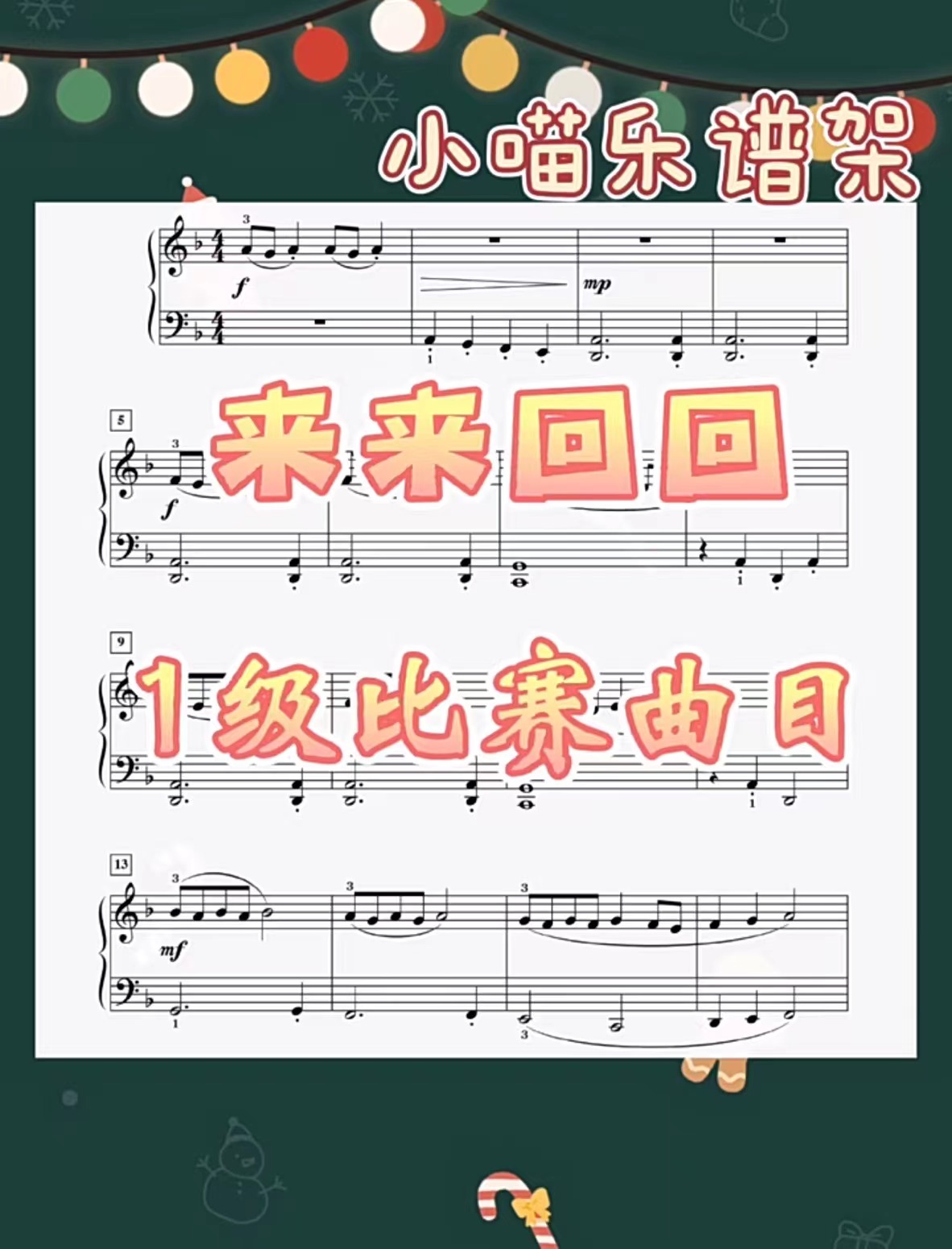 微信图片_20220301213511