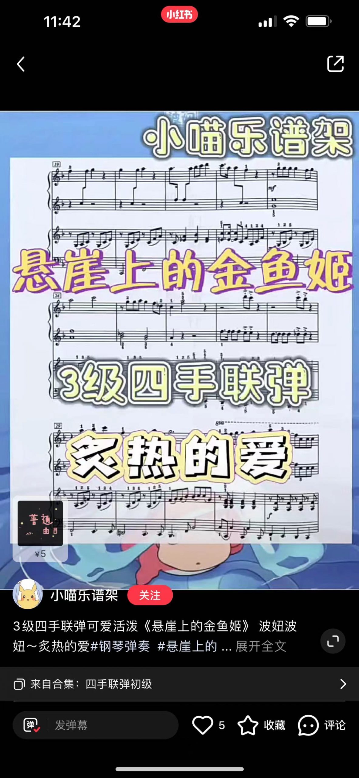 286231649304419_.pic