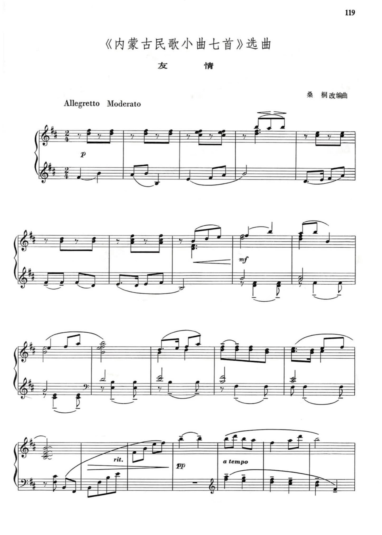 FB05C7A0-4485-4CBB-A979-145EBDE5865F