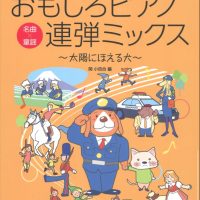 向太阳叫的小狗